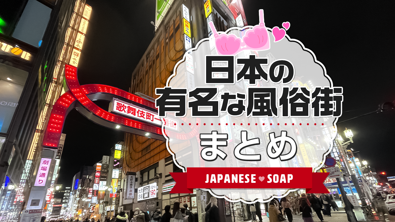 口内炎で風俗行かないのが良いか」「和式トイレで複数人でうんこ、、、略」って、どういう意図での質問ですかね？笑笑 | Peing -質問箱-