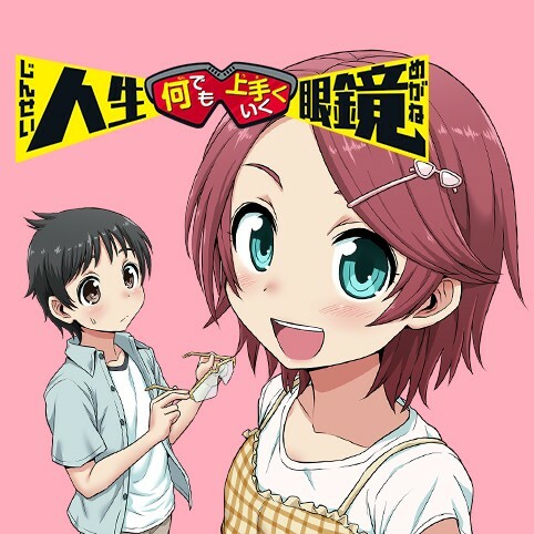 ネット騒然の読切漫画「あの娘はヤリマン」がジャンプ＋で新連載決定 今度はどれほどヤリすぎるのか…… - ねとらぼ