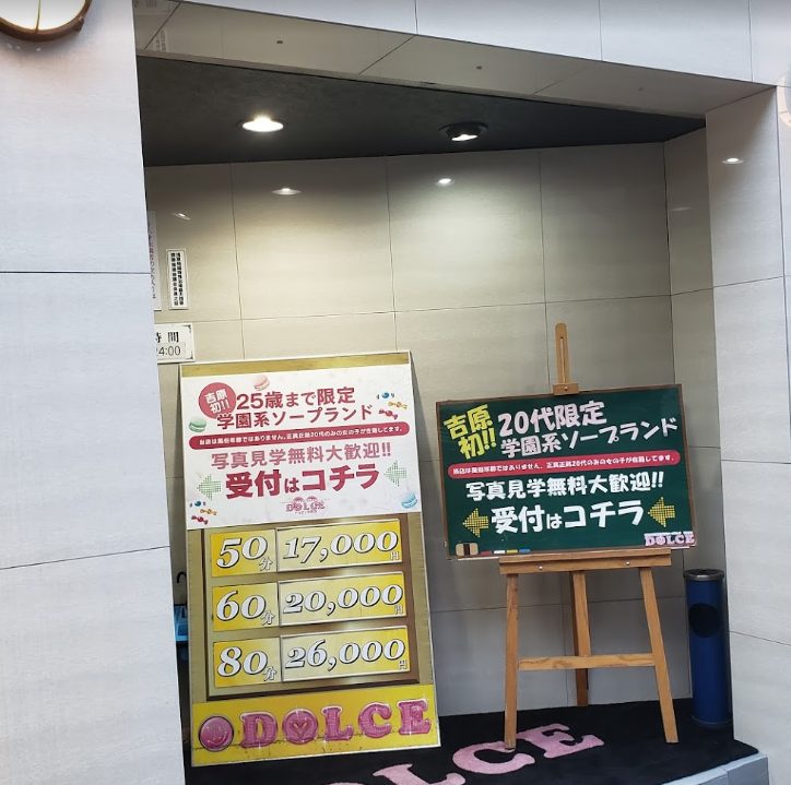 客にとっても人生勉強の場！江戸時代の吉原遊郭は出費がハンパなかった | 歴史・文化