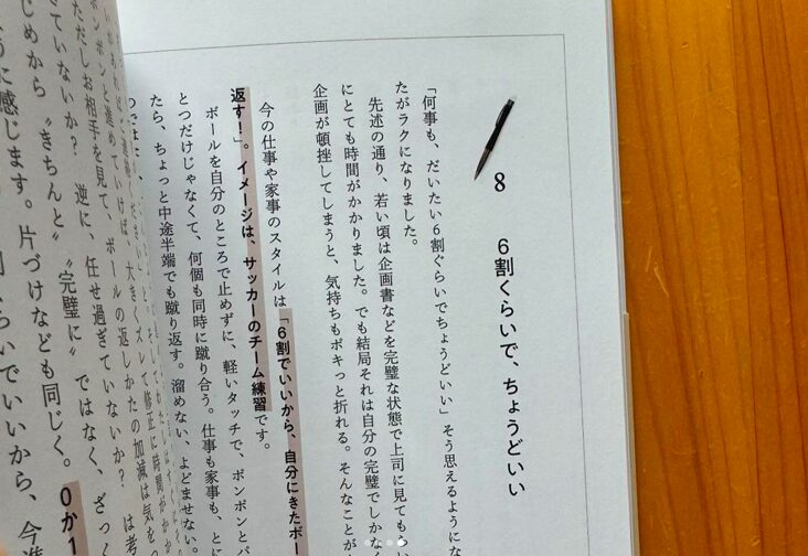 小１算数「３つの数の計算」指導アイデア《３つの数の加減混合の式の表し方や計算のしかた》｜みんなの教育技術