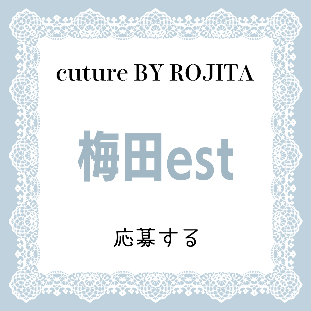 ROJITA」マネージャー＆販売スタッフインタビュー 本社と店鋪を兼任するようになった理由とは -