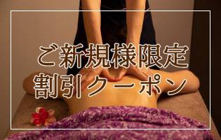 公式／アロマオイルトリートメントのOLIVESPA