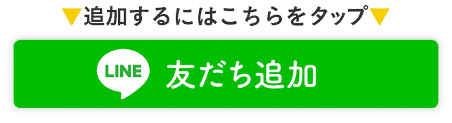 口コミ風俗情報局 - 全国の風俗口コミ情報