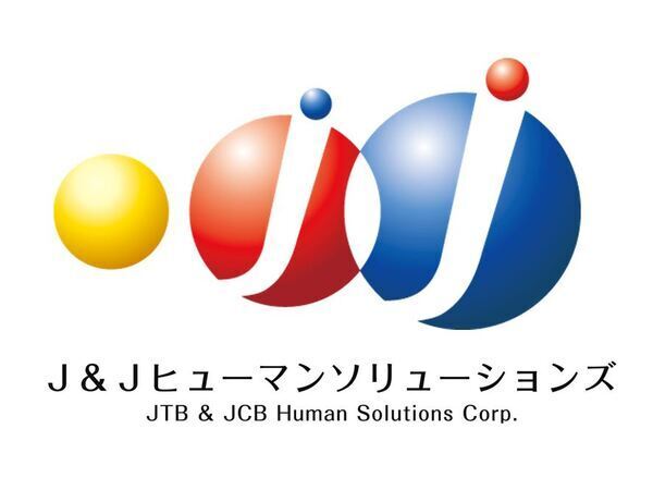 株式会社ホットスタッフ広島 人材派遣会社の営業職 広島県東広島市西条下見 の求人情報の詳細