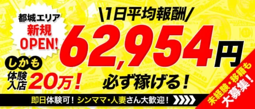 都城】メンズエステおすすめ情報 | エステ魂