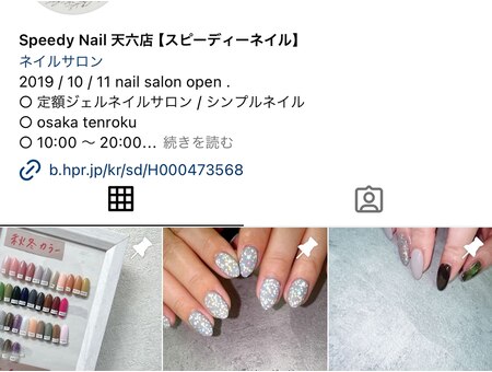 ・, ♡, お客様ネイル💅, 新人10本アートお得です！, ・,