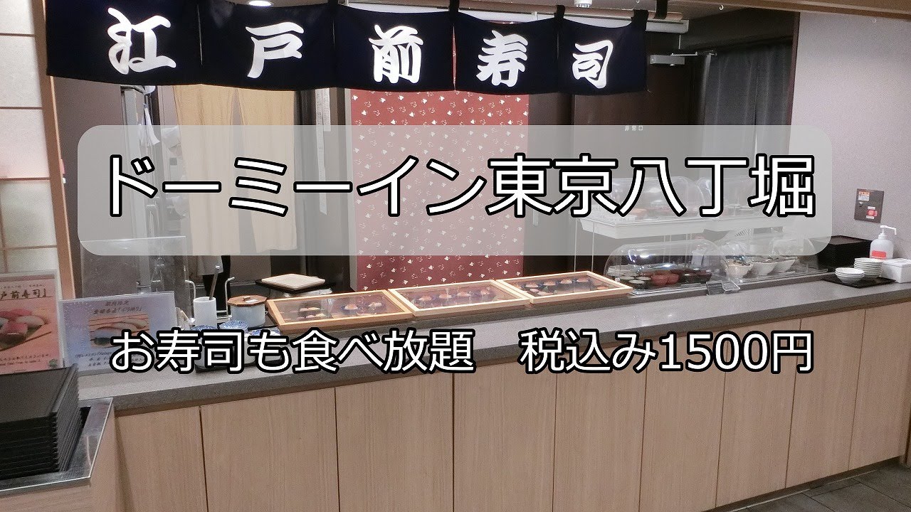 2024年最新！】茅場町・八丁堀のラーメンで今年人気のおすすめ10店 - Rettyまとめ