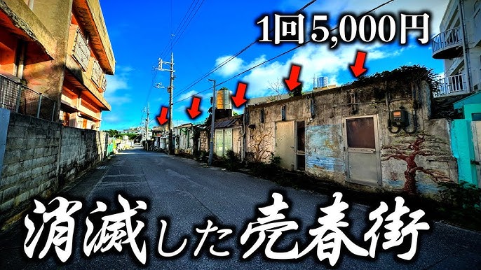 宜野湾の風俗情報は風俗王