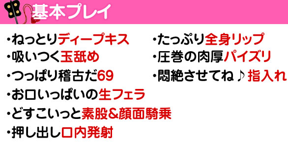 ヒスイ｜大阪激安デリヘル「Limit(リミット)」 - デリヘルタウン