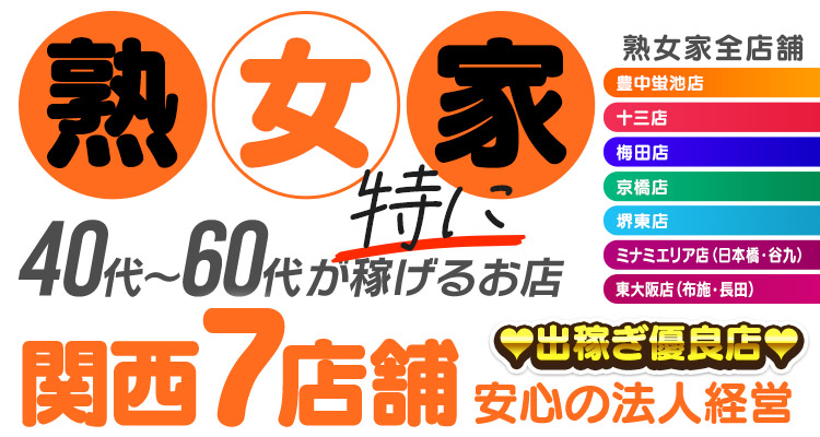 2024年最新】住宅型有料老人ホーム CareVilla横小路の介護職/ヘルパー求人(正職員) | ジョブメドレー