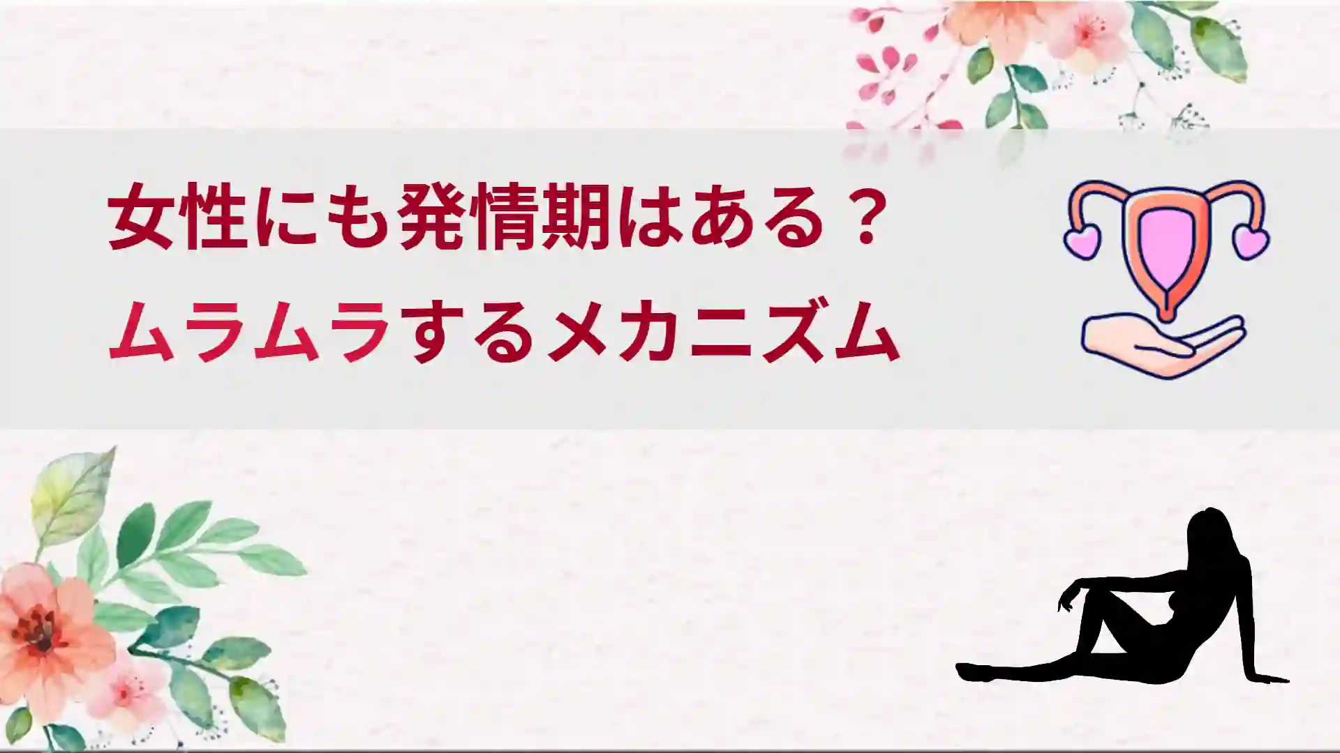 淡泊な彼がムラムラする！かわいい甘え方3つ « 女子SPA！