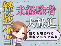 大奥梅田】ご新規様限定割引のお知らせです。 | 風俗口コミ情報eyes(アイズ) 関西版