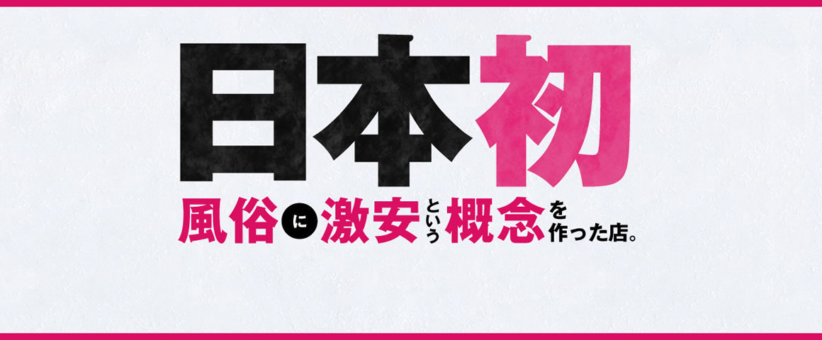 新規登録で全巻50％還元！】メスイキBL【電子限定特典付き】全巻(1巻  完結)|菊の助,由元千子,わかちこ|人気漫画を無料で試し読み・全巻お得に読むならAmebaマンガ