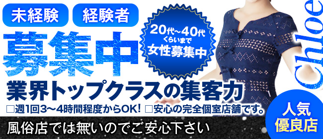 40代.50代の中高年男性向け風俗求人・バイト情報まとめ | 俺風チャンネル