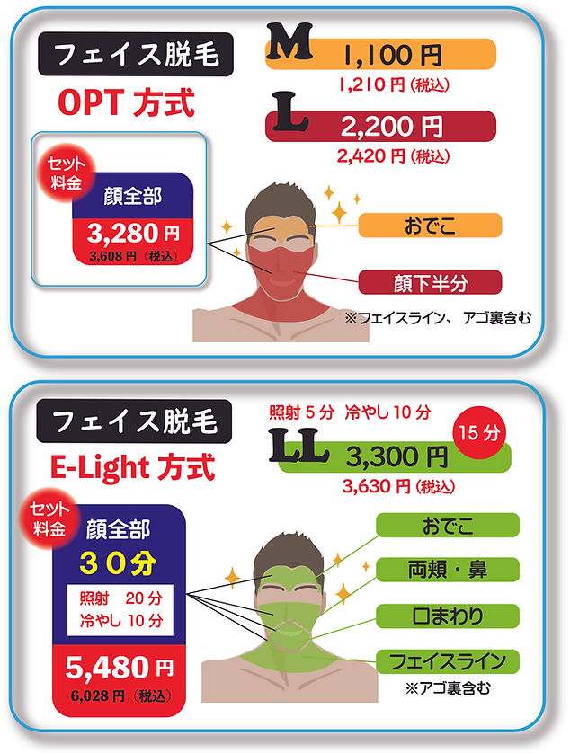 テモミジョーズ 出雲バイパス店 - 出雲市渡橋町