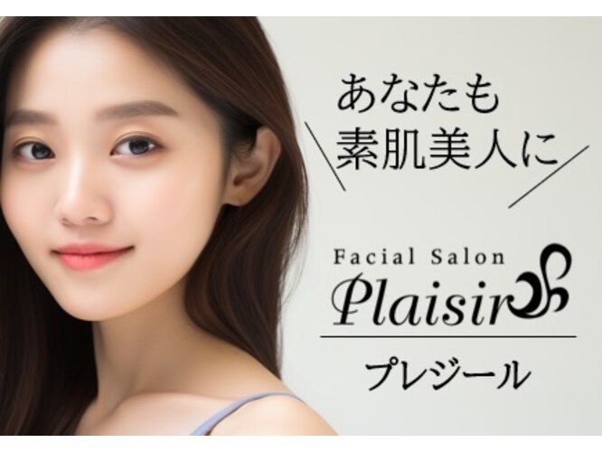 町田メンズエステ Plaisir-プレジール-