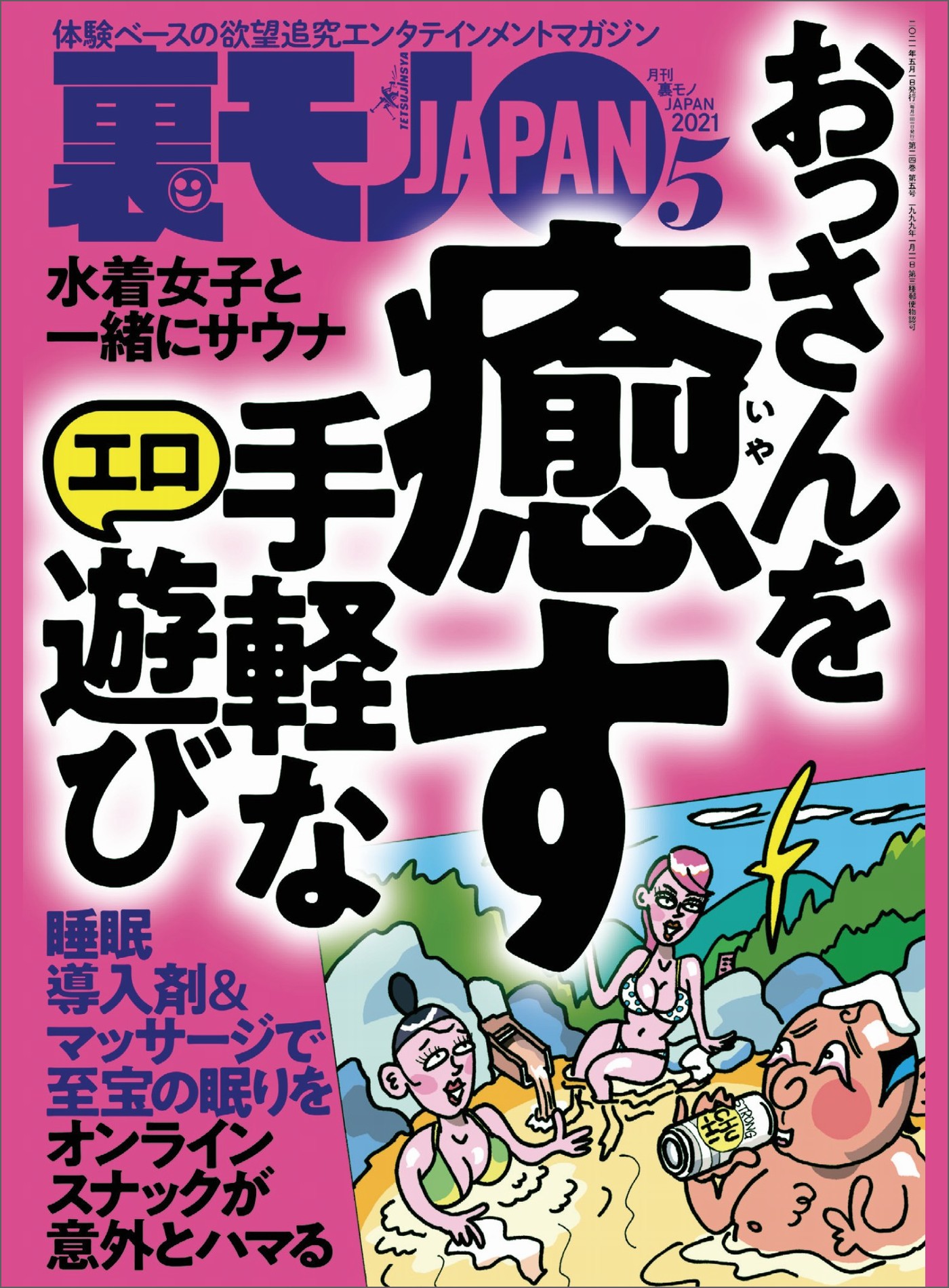 愛で満たされるってどんな感じなんだろ🤔#熟女のつぶやき #動画をみてくださったかたに感謝アラ還の自己満動画 #50代