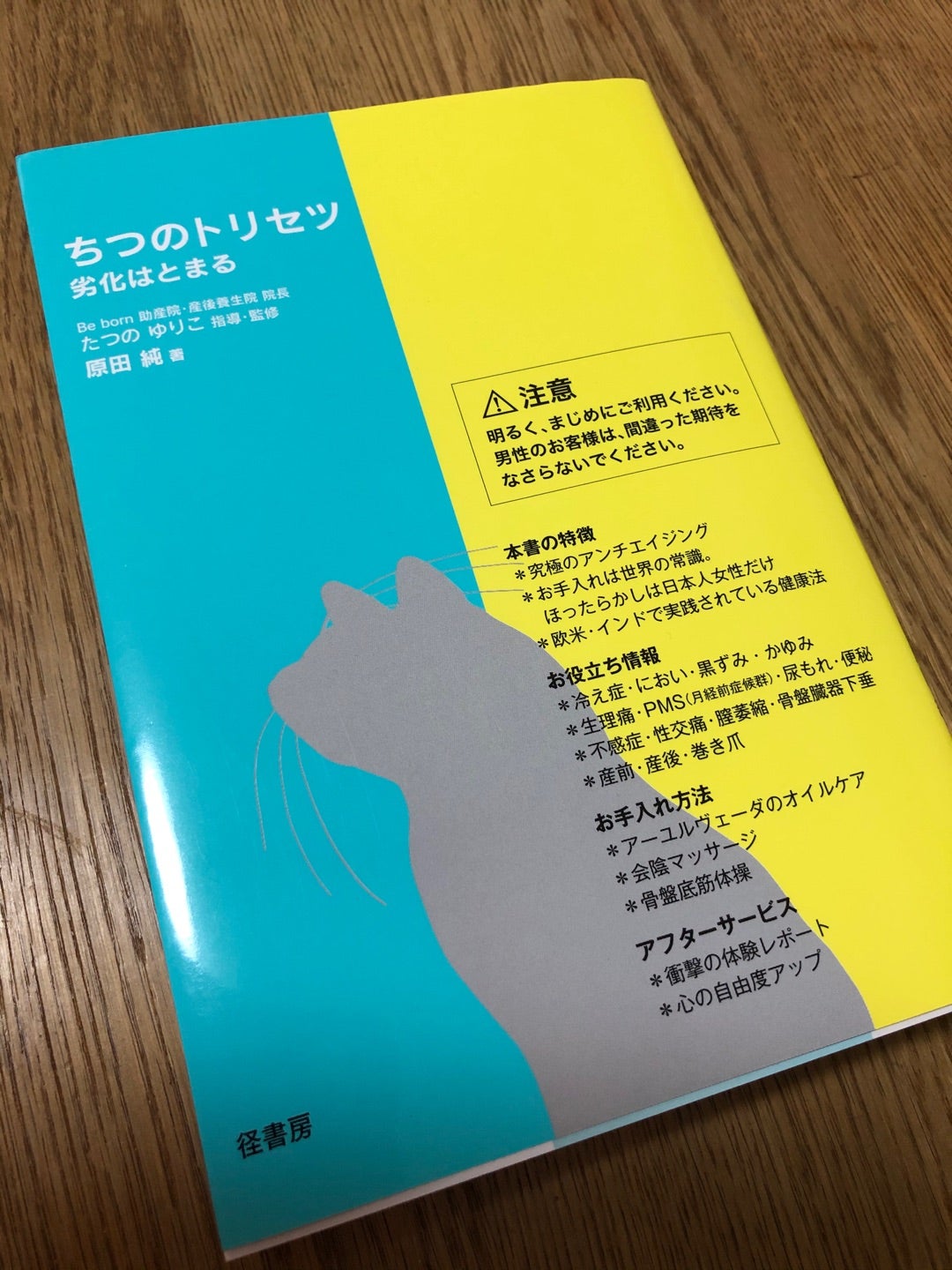 AV女優ミュウが教えるレズの指技(SEXテクニック) | 川島和正の「１０００ＭＡＮプロ