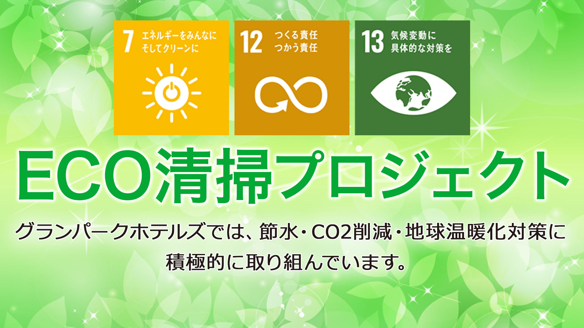 【到着時次駅案内放送付帯】南柏駅 ATOS各種放送 発車メロディー