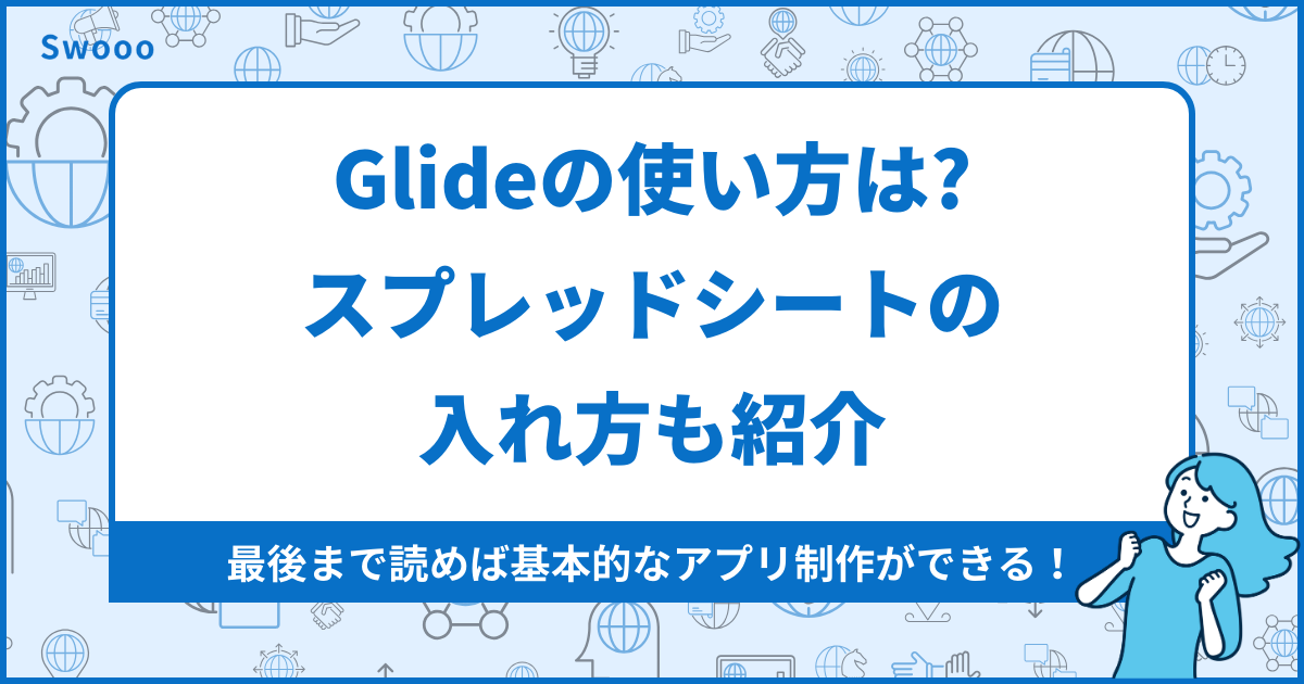 初学者】絶対パスと相対パスの違い/HTMLでリンクと画像の挿入 - SE