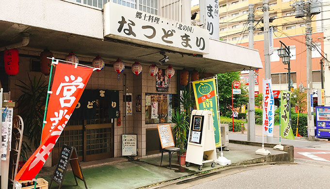 南越谷】女性のひとり飲みにもおすすめなお店3選 | 東京居酒屋ガイド