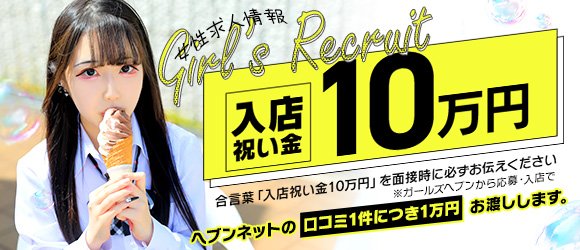 安城商工会議所会報に掲載されました😀 | 株式会社