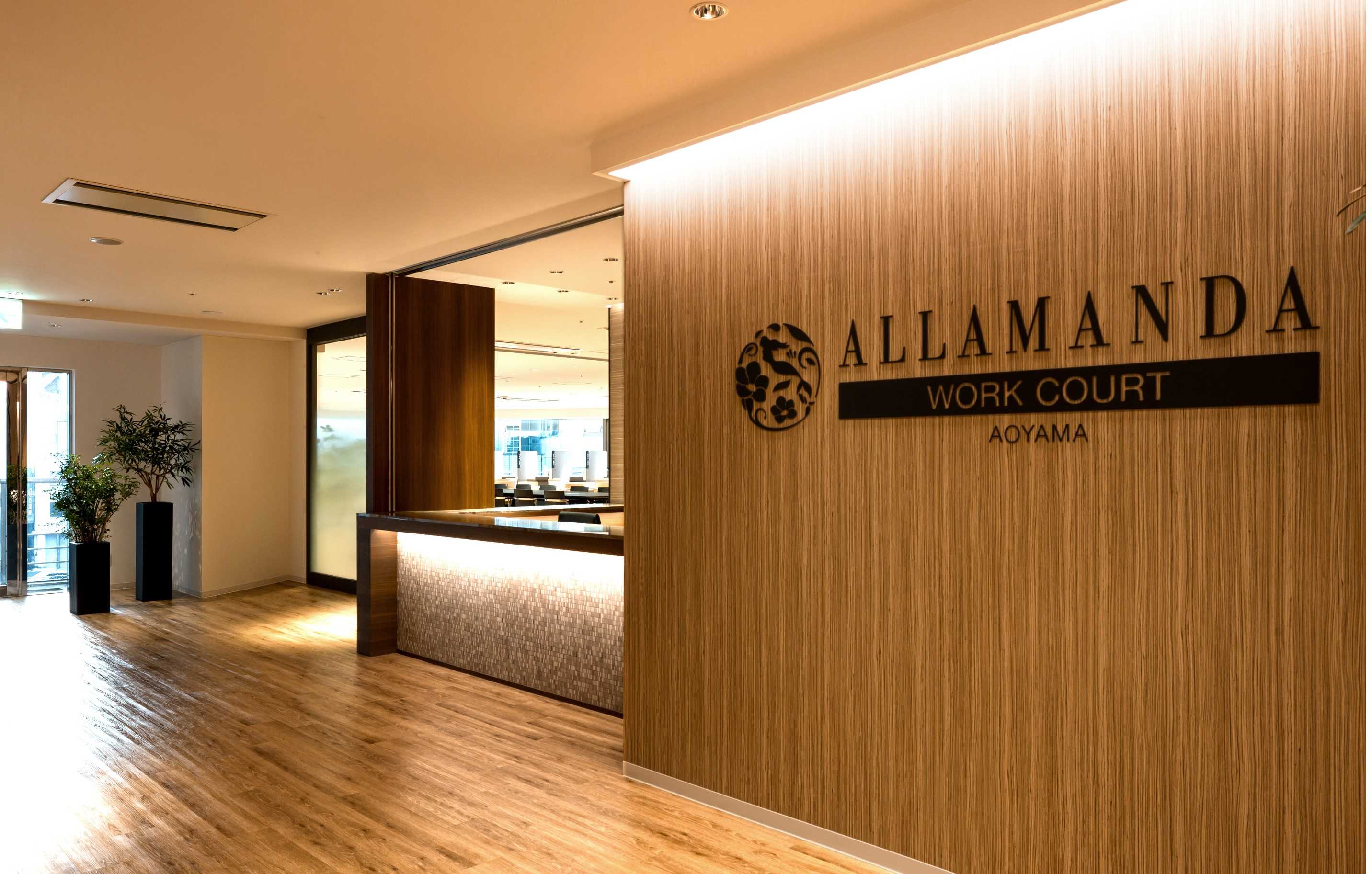 アラマンダ青山/Hotel Allamanda Aoyama