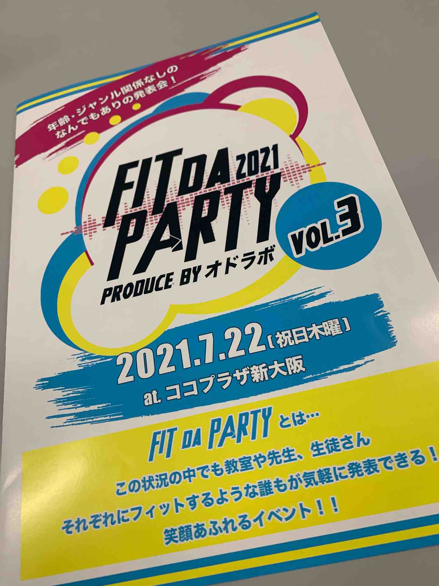 大阪・道頓堀で「マイケルジャクソン追悼イベント15th」開催】フラッシュモブ飛び入り参加の当日受付もあり ！（TABIZINE）｜ｄメニューニュース（NTTドコモ）