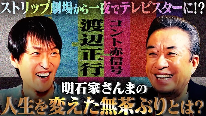 【本当は過激なプ〇イが好きなんです…】五十路マダム広島福山店に潜入レポ【カサブランカＴＶ第19回】