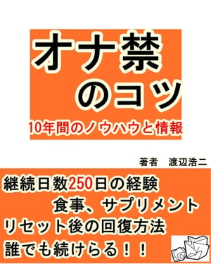 一度は経験したい】夢精のやり方を徹底解説！原因や成功のコツも紹介｜駅ちか！風俗雑記帳