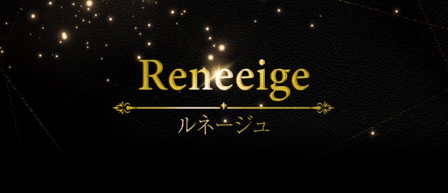 12月最新】八代市（熊本県） アロマセラピーの求人・転職・募集│リジョブ