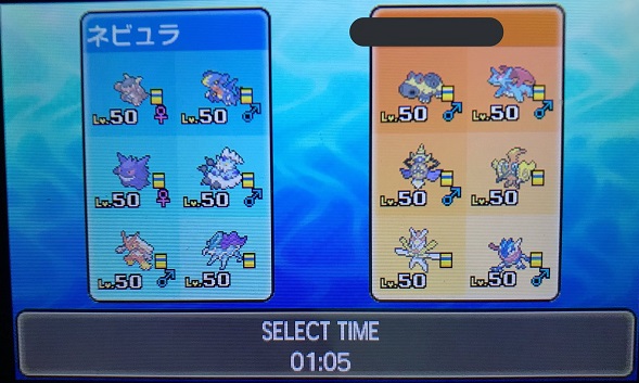 トリプルバトル】ガルガブゲンボルトバシャスイクン【ポケモンoras】 : 乳製品のblog