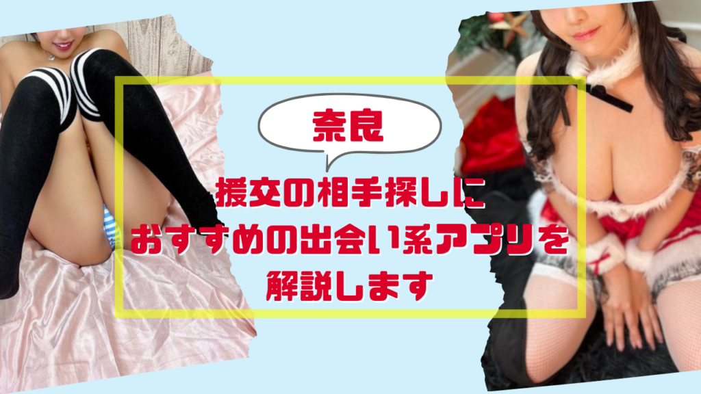 援交エロゲおすすめ15選：枕営業・パパ活抜きゲーを厳選紹介【2024年】 | おすすめエロゲ紹介ブログ