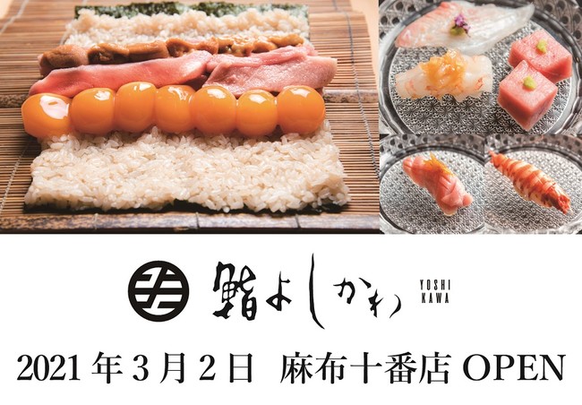 NEW OPEN】ハイブリッド酒場「フタマタ」業態が恵比寿に新規出店！『博多かわ串・高知餃子 酔場フタマタ