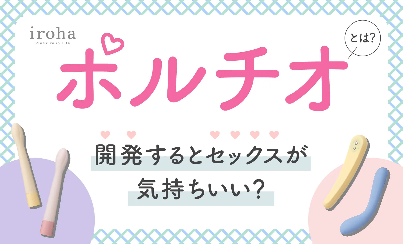 実演おまんこオナニー】ご主人様に躾けられたいドM介護士の本気一発撮り！「乳首が痛くて気持ちいいんです」調教済みのマゾ乳首とオマンコをいっぱい虐めてください♪(アンゲルスの果実)  -