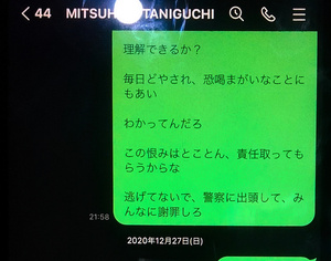 教員に触られた”男子中学生の性被害 学校の対応にも課題 |