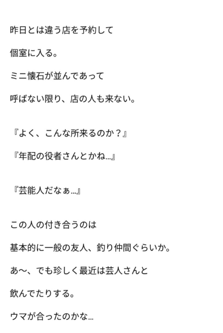 餡蜜「隣のステラ」実写映画化 福本莉子×八木勇征が普通のJKと芸能人の幼なじみに（コメントあり） - コミックナタリー