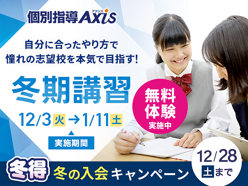 塩釜口駅×いま売れているビジネスホテル 大浴場ありビジネスホテル ランキング 【Yahoo!トラベル】