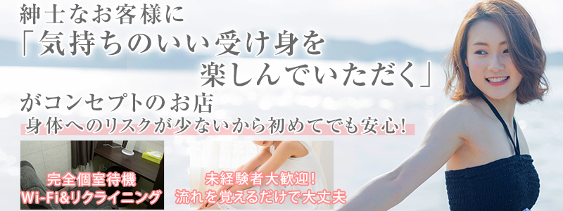 日給5万以上可］池袋の風俗エステ高収入求人｜受け身なし/手だけ/体験入店