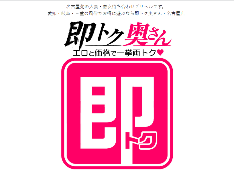 その日に稼げる、風俗の体験入店！「私たちの体験談」 | 風俗求人まとめビガーネット関西