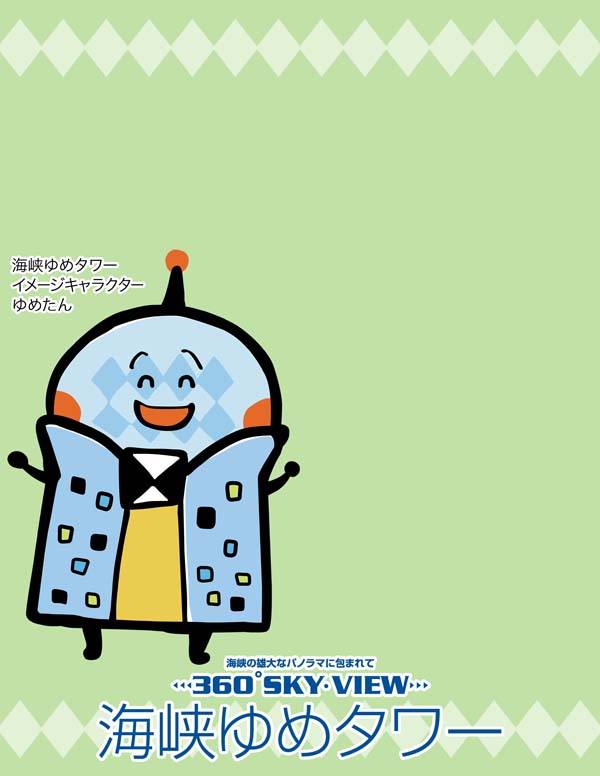 古典と史実をふまえて描かれる、高貴な都の姫君と東国の若者の恋物語 『王朝懶夢譚（らんむたん）』（田辺聖子 著） | 書評