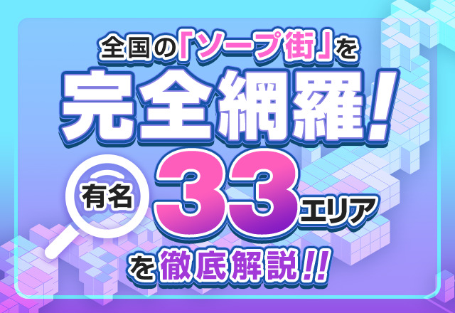 月花美人 公式HP｜大分県大分市発 人妻デリヘル