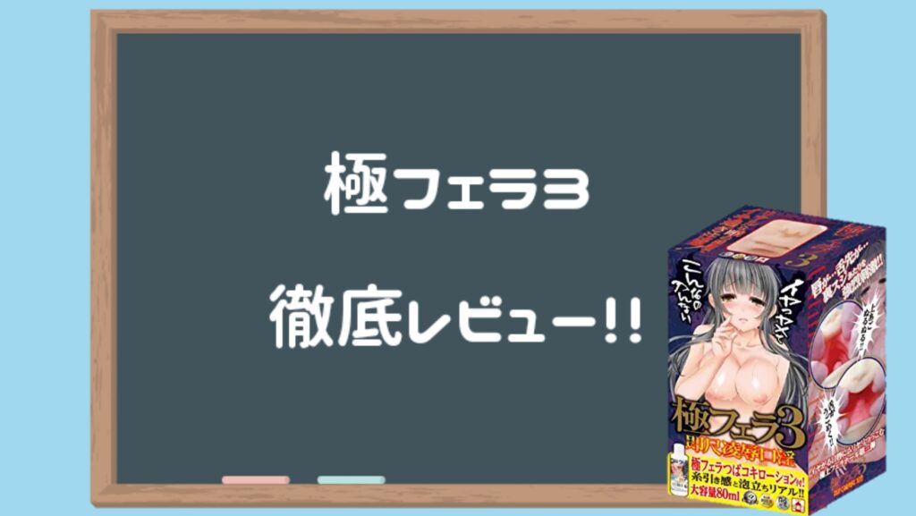 真実の口ぺろりんレビュー】アナコンダイラマチオ刺激【喉輪締めフェラホ】