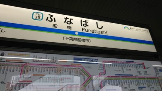 選べる手コキ3種コース！寸止め中毒！抜きまくり中毒！拘束亀頭責め中毒コース！！ - 船橋ガマン汁天国手コキ百華店｜船橋競馬場発