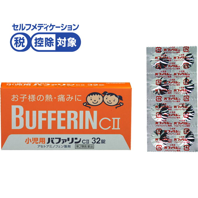 有効期限切れの処方せんを持ってきて、薬を出せという患者さん | m3.com