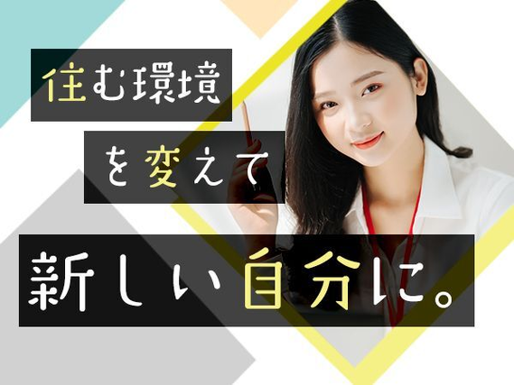 大阪で稼ぐ！軽貨物ドライバーの高収入求人情報と成功の秘訣 - ブルートラック株式会社 求人・採用サイト