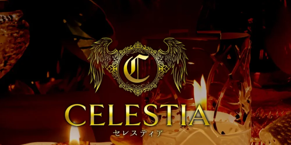 都城メンズエステ CELESTIA (@celestiaMIYA) / X