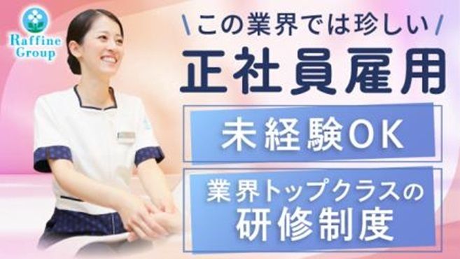 りらくる 成田美郷台店（成田市美郷台）の写真(19件) | エキテン