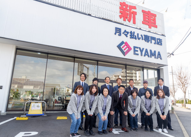 リサイクルショップ エコスタイル 太田店