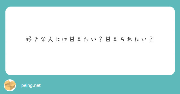 日立市 デリヘル | デリバリーヘルス DIVA